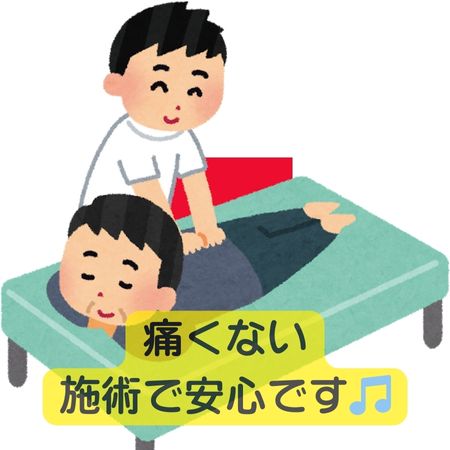 痛みや不調を根本から改善し、本来の健康な身体へと導きます。